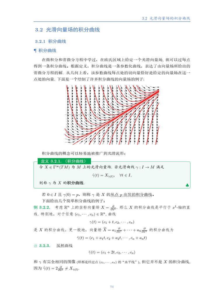Lec 12 | PDF