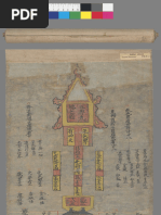 赵紫阳文集第三卷| PDF