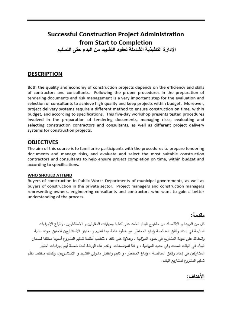 2-Successful Construction Project Administration | PDF