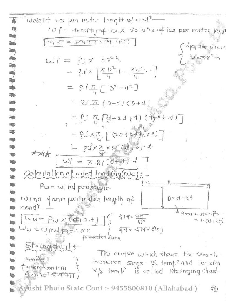 Power System Class Notes 2 | PDF