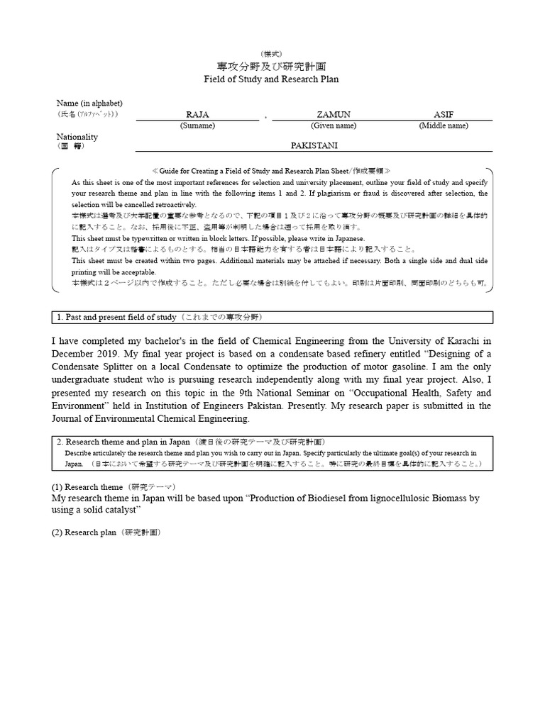Zamun Asif Research Plan-1 | PDF