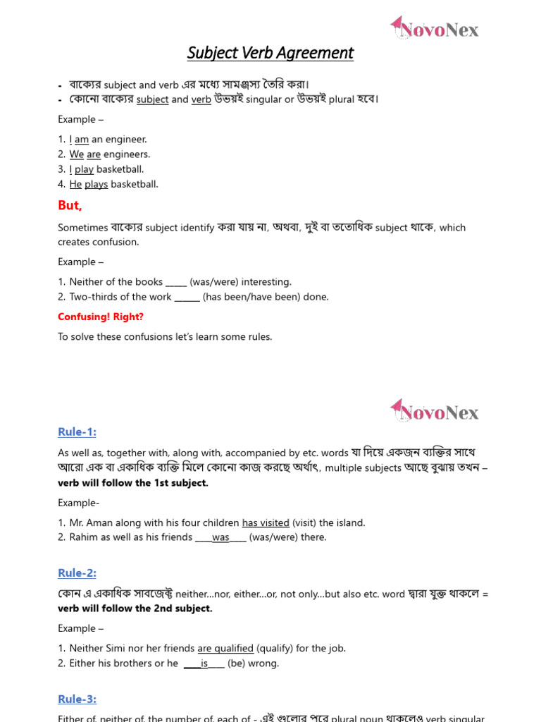 Subject Verb Agreement | PDF