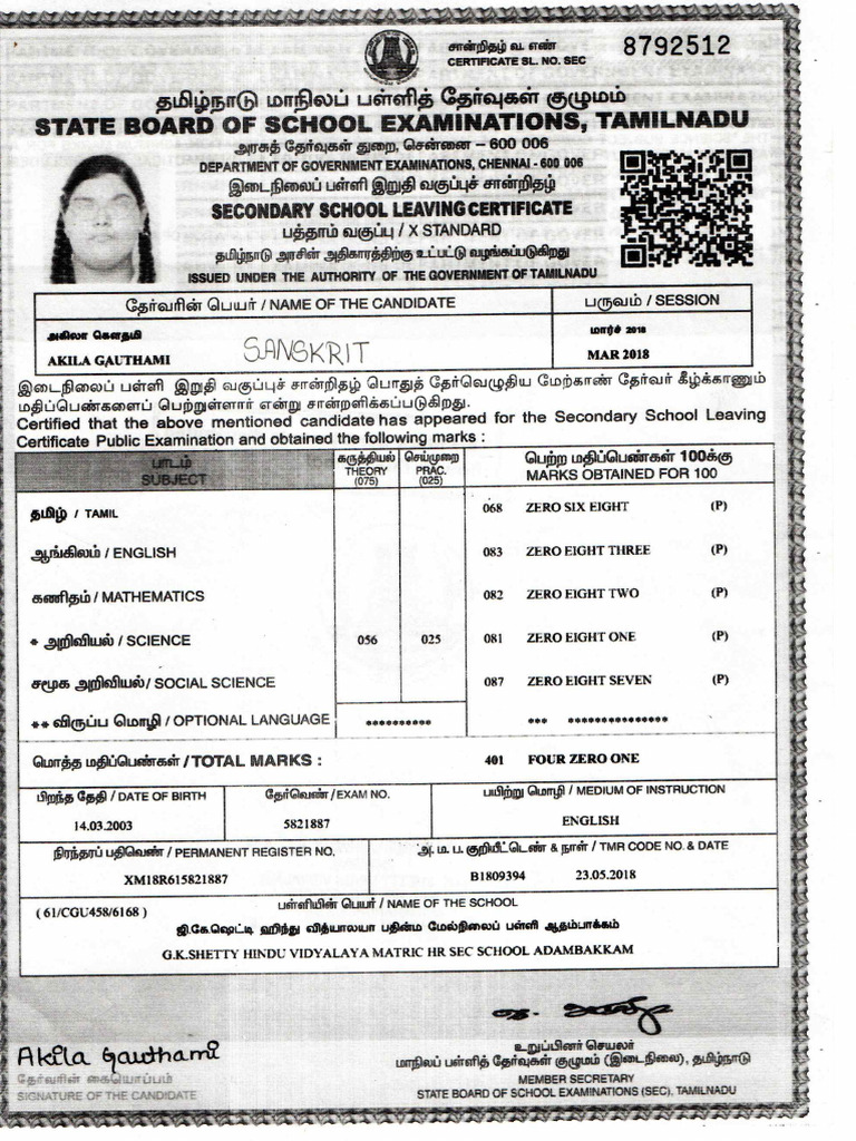 10th Mark Sheet | PDF