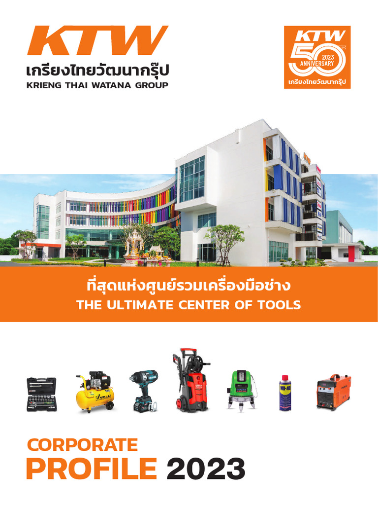 # KTW Corporate Profile | PDF