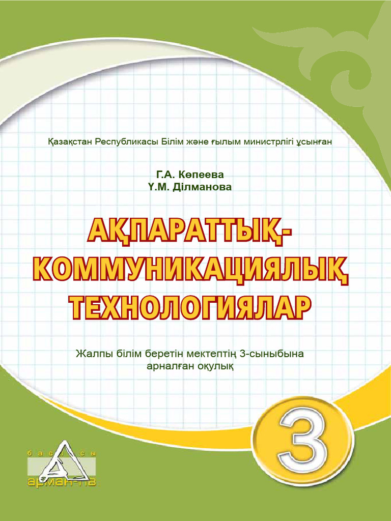 Мистер Бин порно