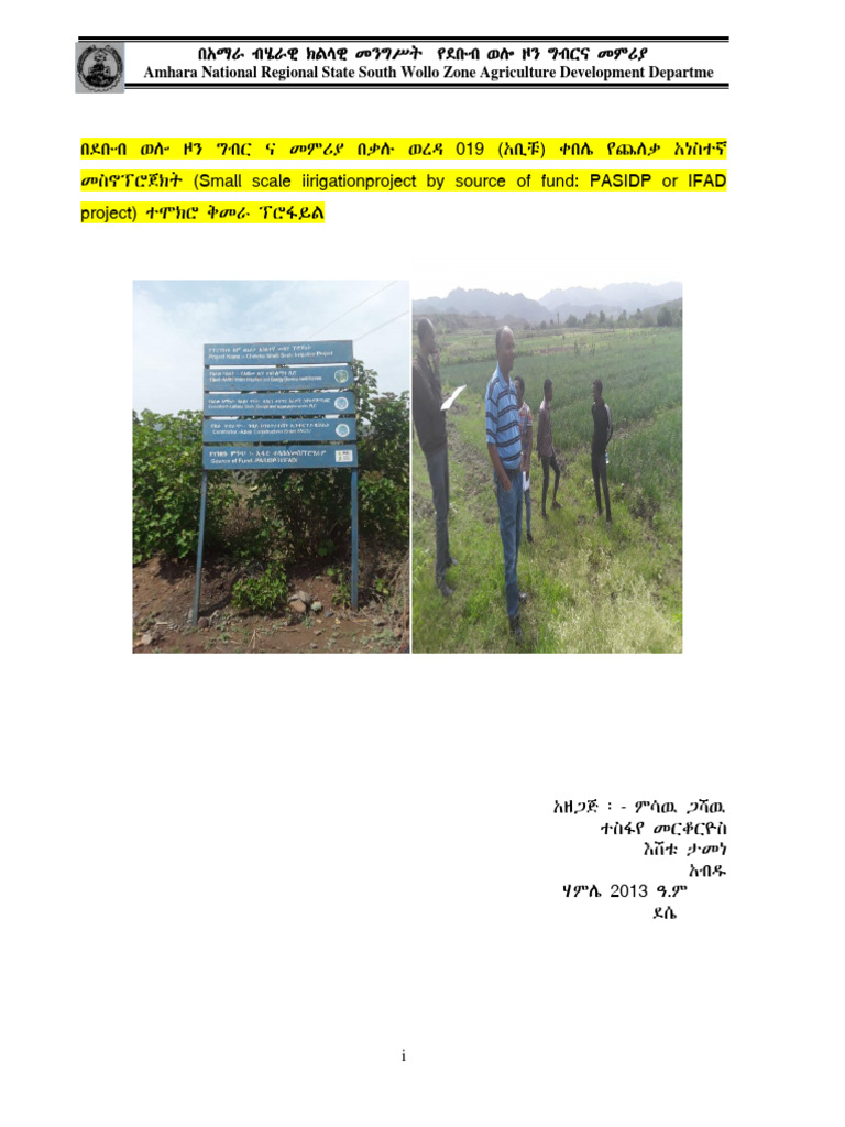 Bp Wello Projects Pdf