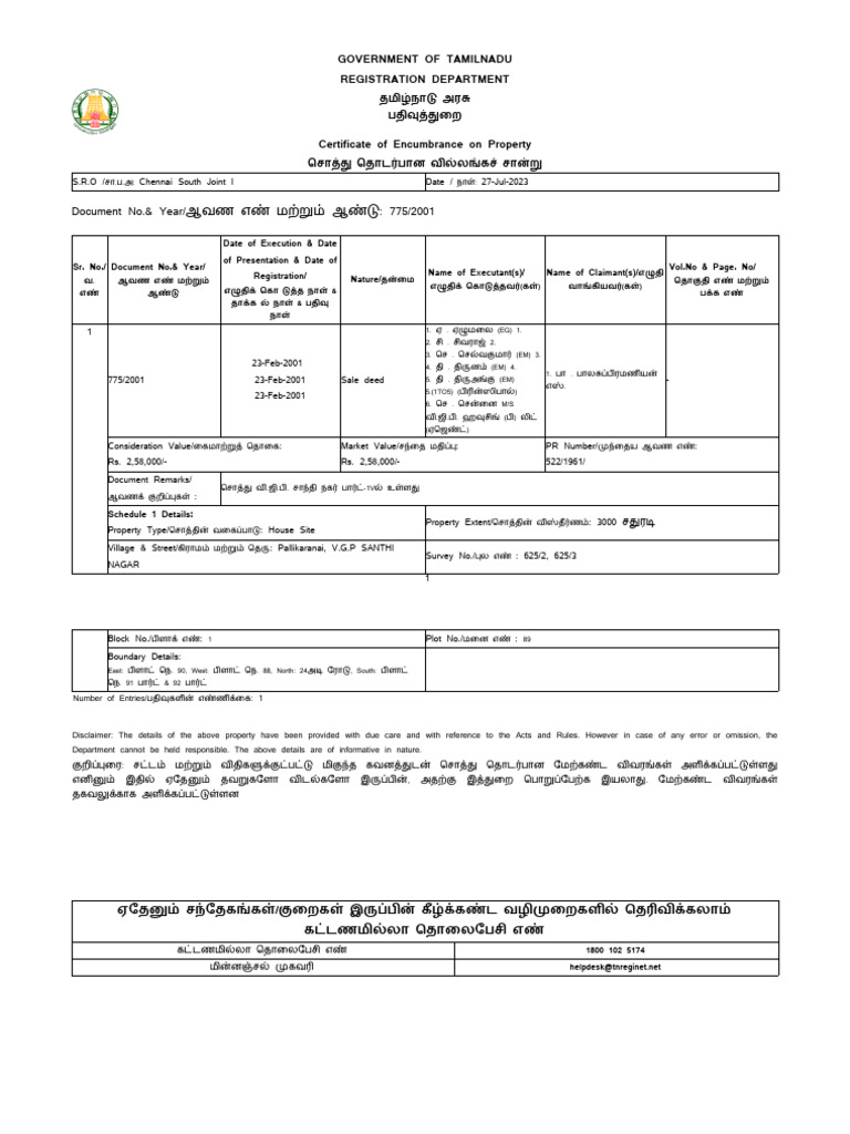 Temp | PDF