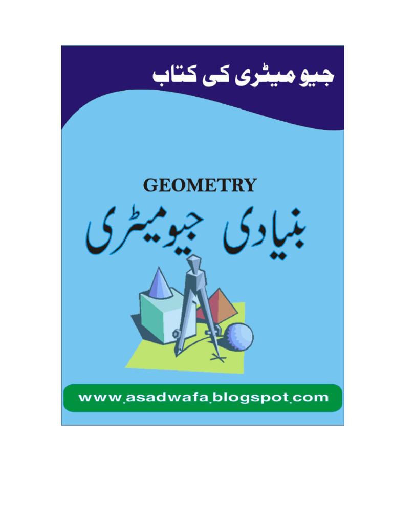 Geometry pdf