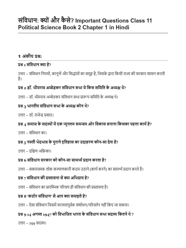POLITICAL SCIENCE CLASS 11 CHAPTER 2 NOTES PDF DOWNLOAD IN HINDI visual data 8