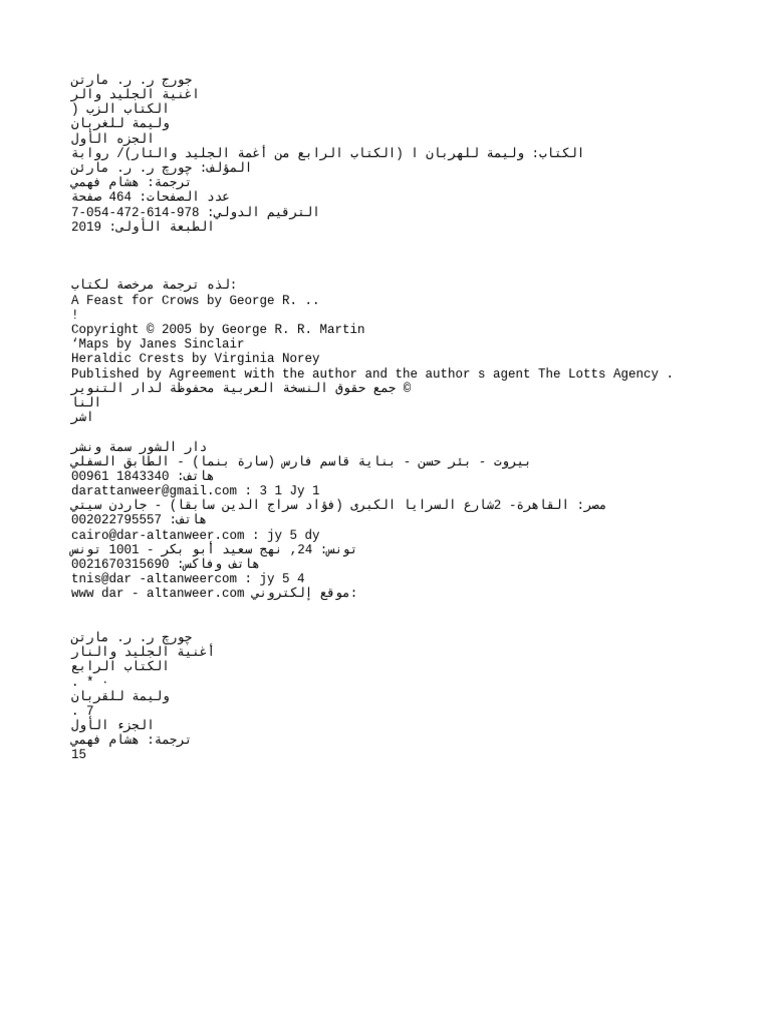 Pdf text pdf