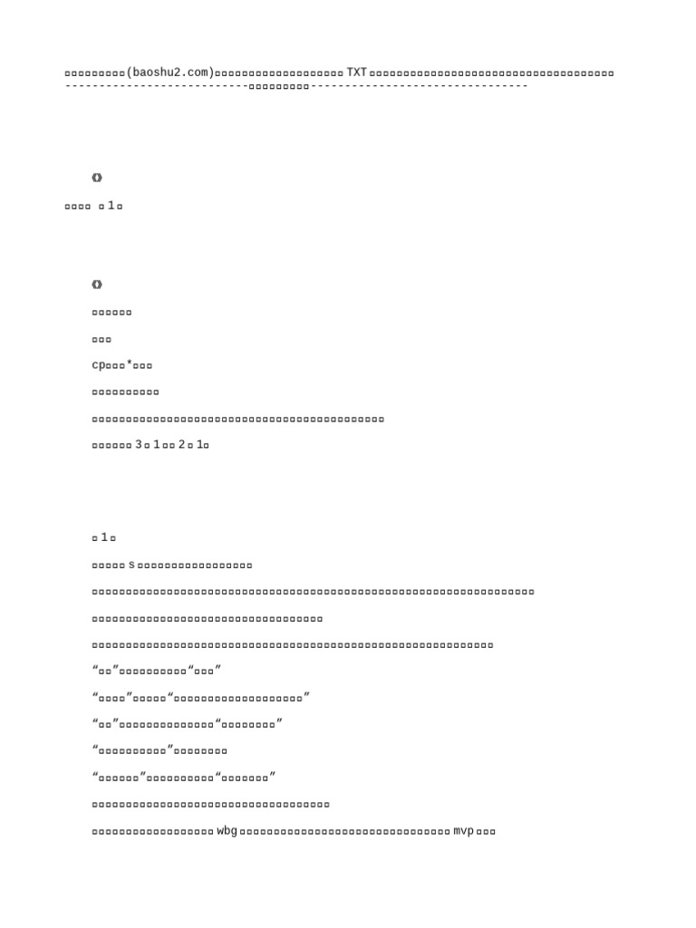上分百科 | PDF