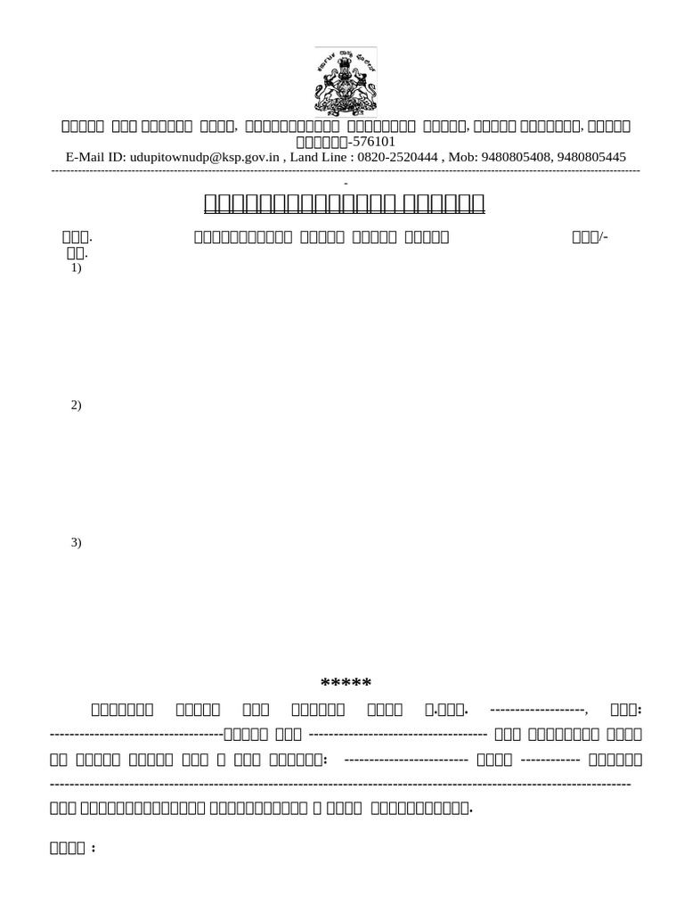 Notice To Pancha | PDF