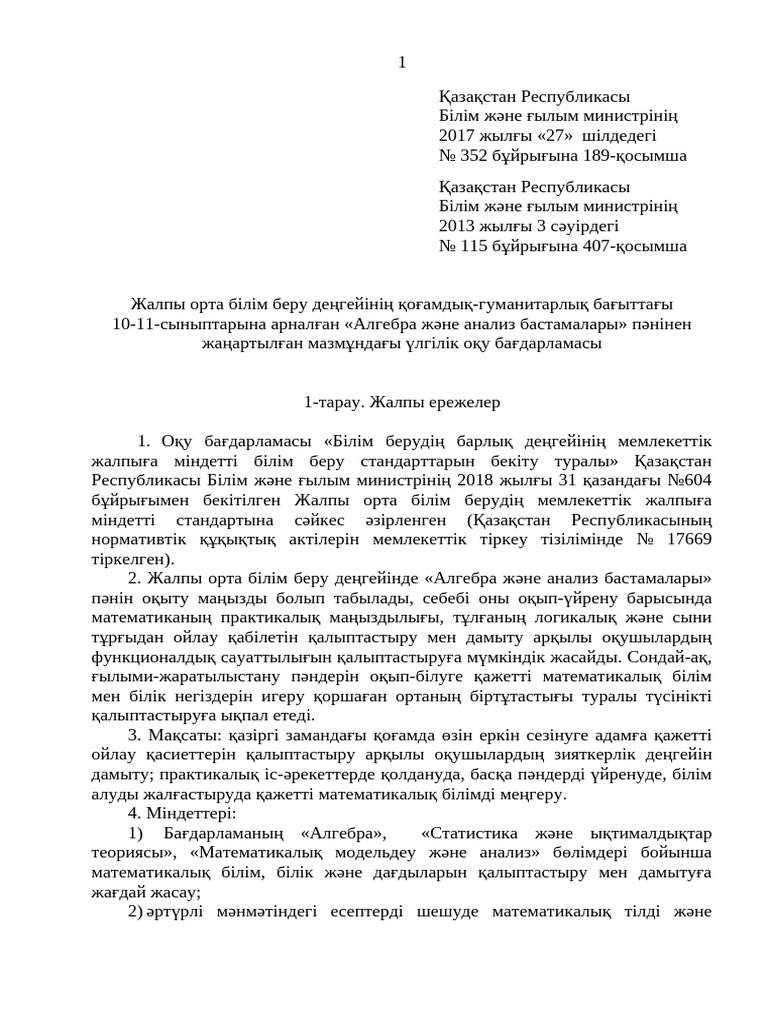 Қорқыныштың жалаңаш суреттері