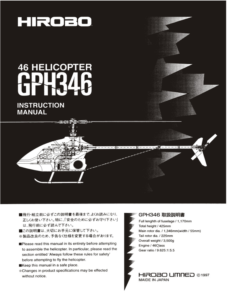Hirobo GPH346 Manual | PDF