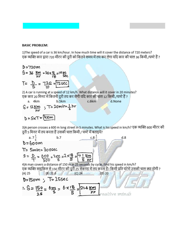 TIME SPEED DISTANCE Solution | PDF