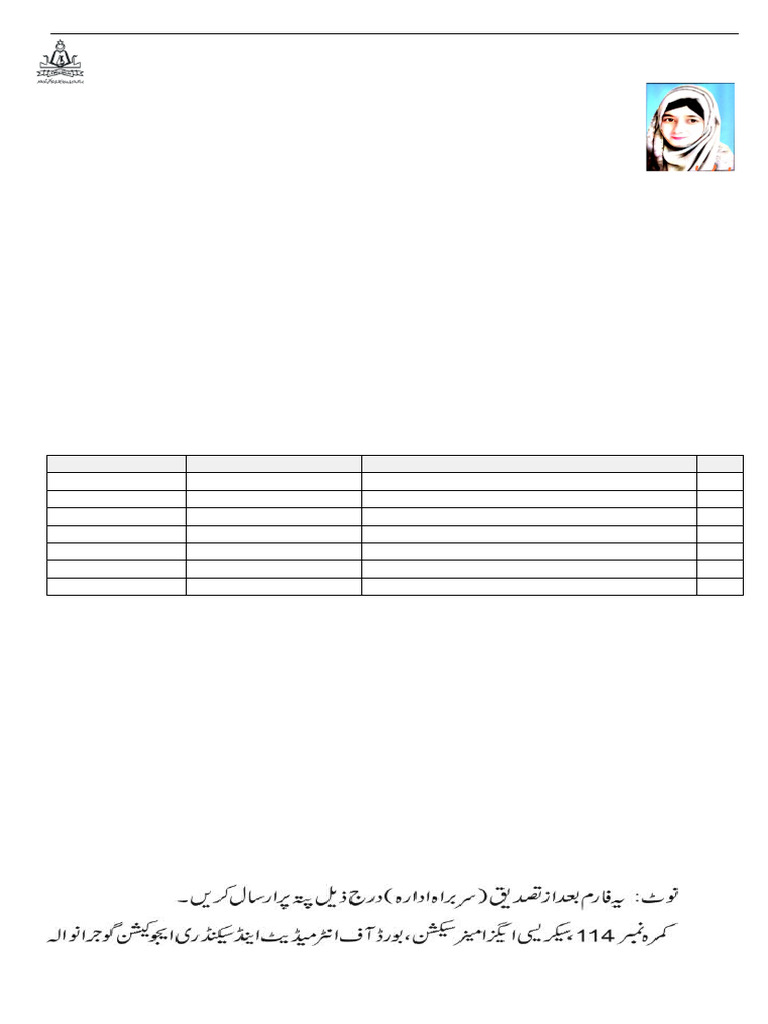 Marking Form | PDF