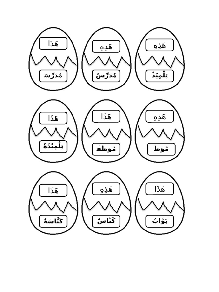 puzzel-telur-pdf