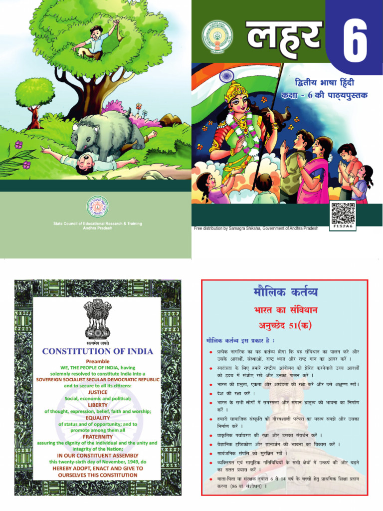 6 Hindi Textbook Pdf