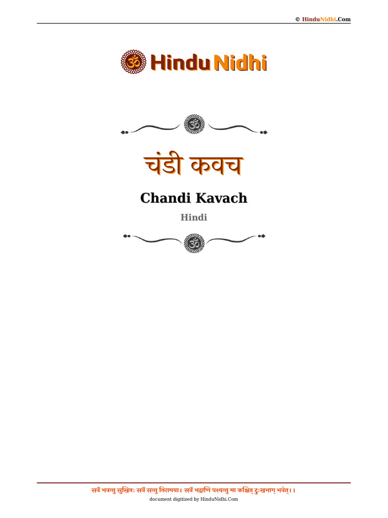 Chandi Kavach Hindi 378 | PDF