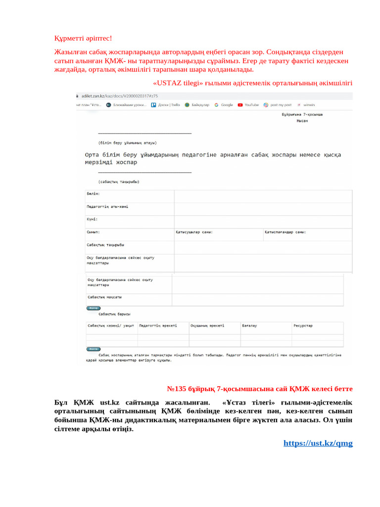 Моншадағы қарттар порно