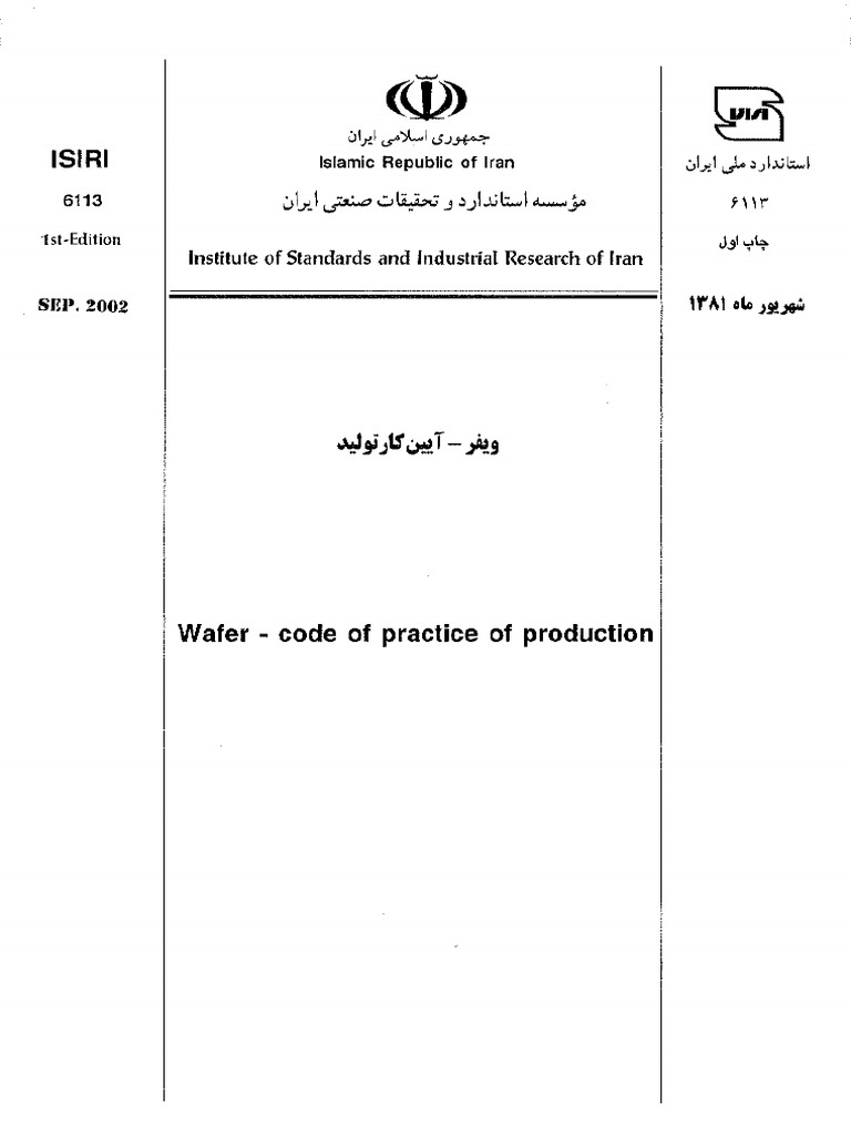 6113 pdf