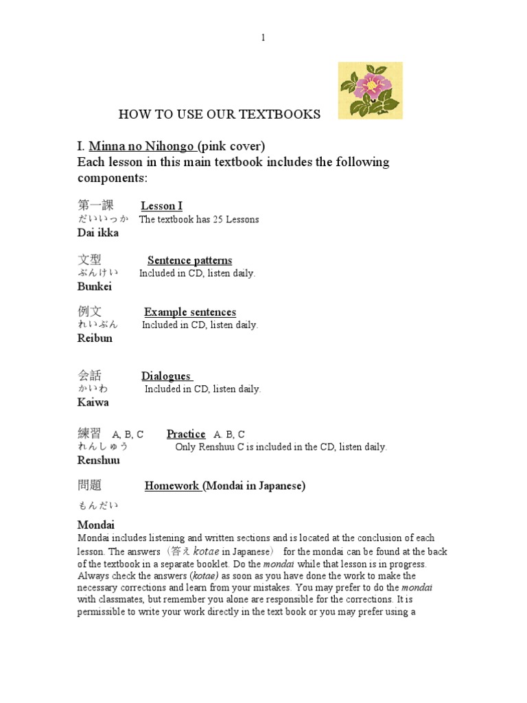 How To Use Our Text Books Minna No Nihongo Kanji Japanese Language