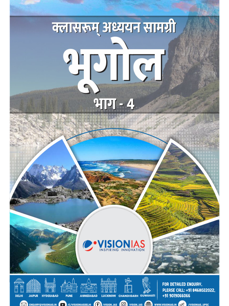 Geography Part - 4 | PDF | Materials