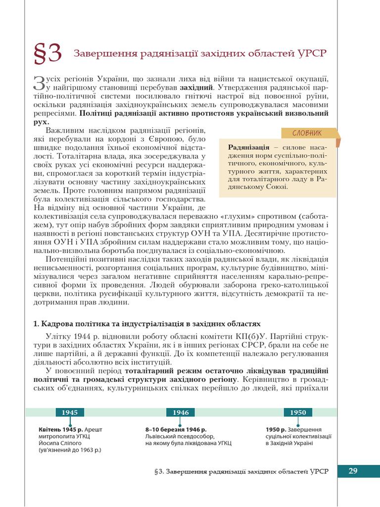 29 34 | PDF