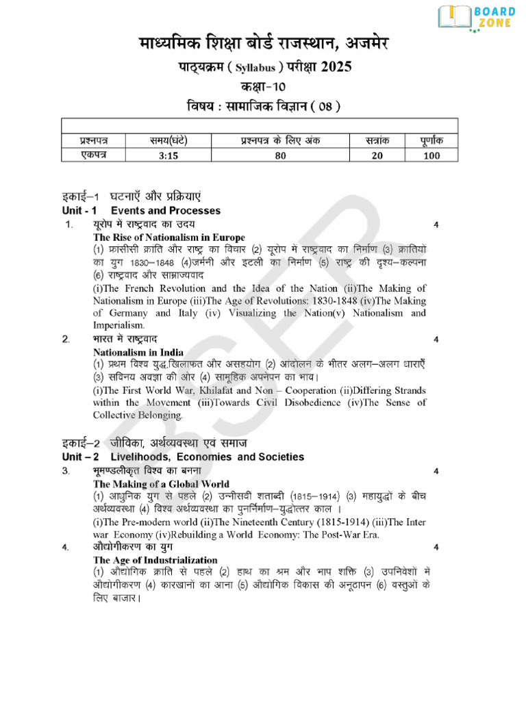 RBSE CLASS 10 SOCIAL SCIENCE NOTES IN HINDI PDF DOWNLOAD intelligence overview