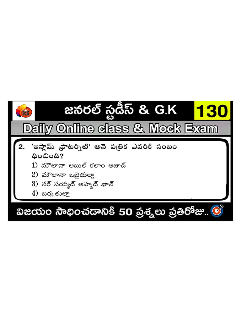 G s-130 | PDF