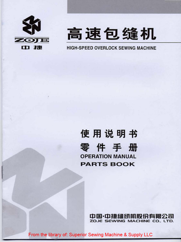 zoje-zj700-series-pdf