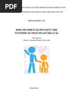 Жүктілік туралы порно видео