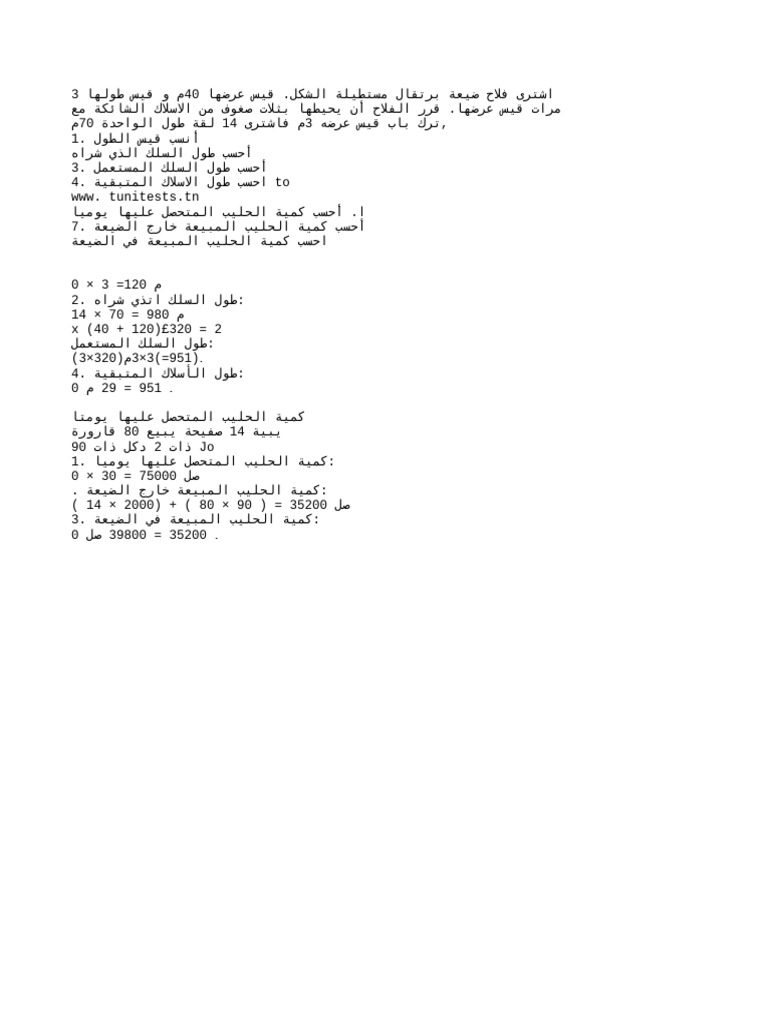 Pdf text pdf