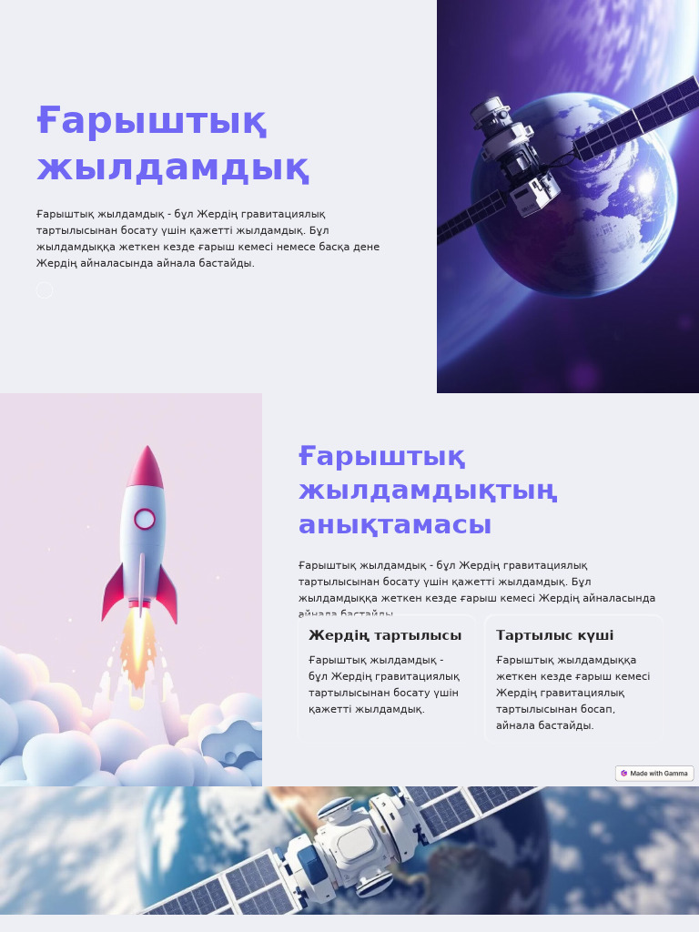 Әйелдер жұтылу арқылы күйеулеріне минетканы қалай береді