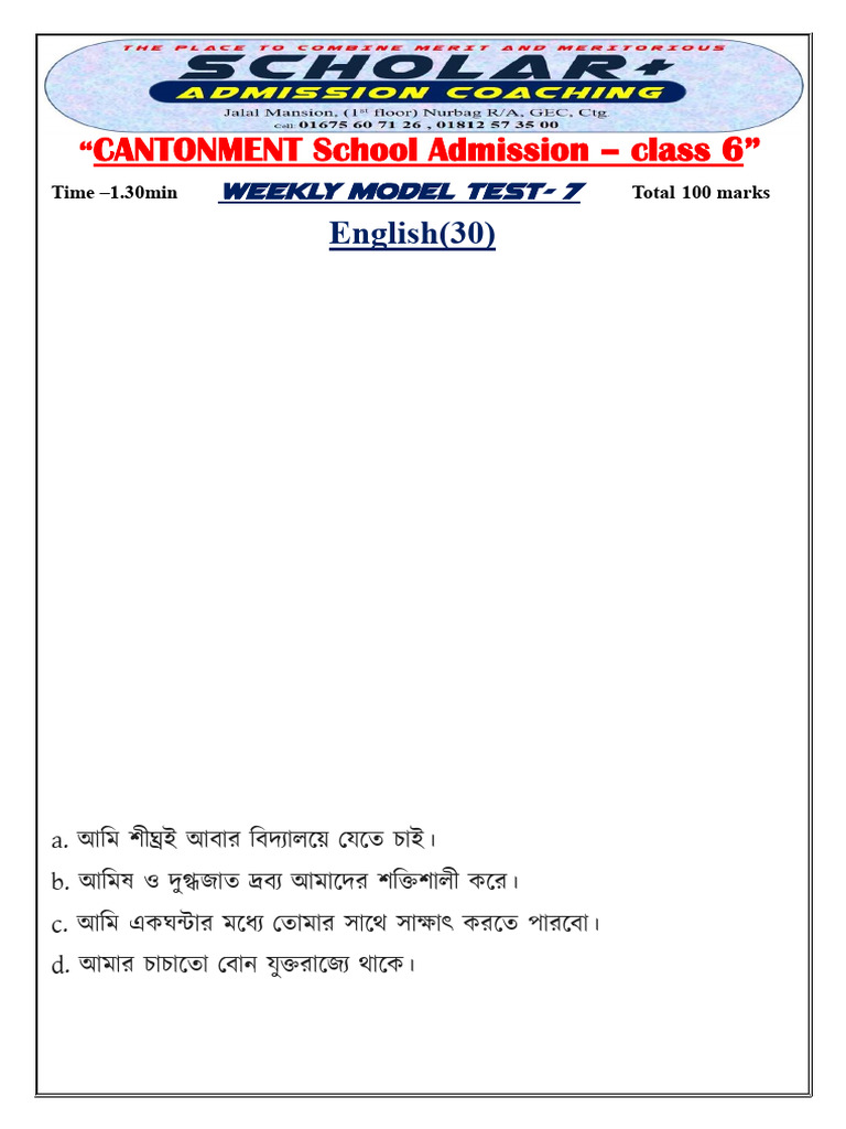 Weekly Model Test 7 Class 6 | PDF