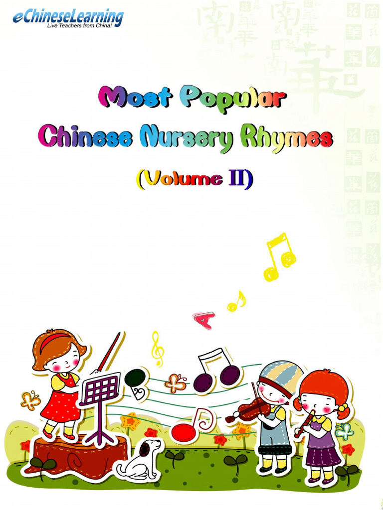 Chinese Nursery Rhymes Volume 2 | PDF