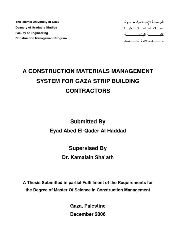 Construction Materials Management System | PDF | Inventory | Procurement
