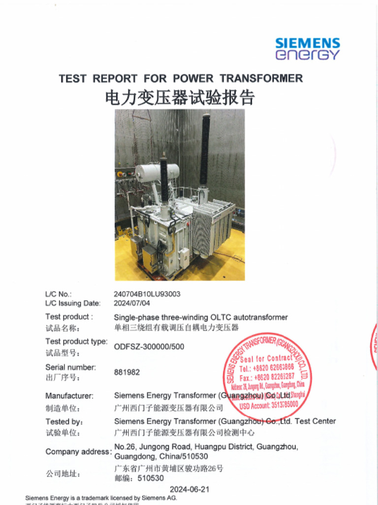 2 Test Report 881982 Pdf