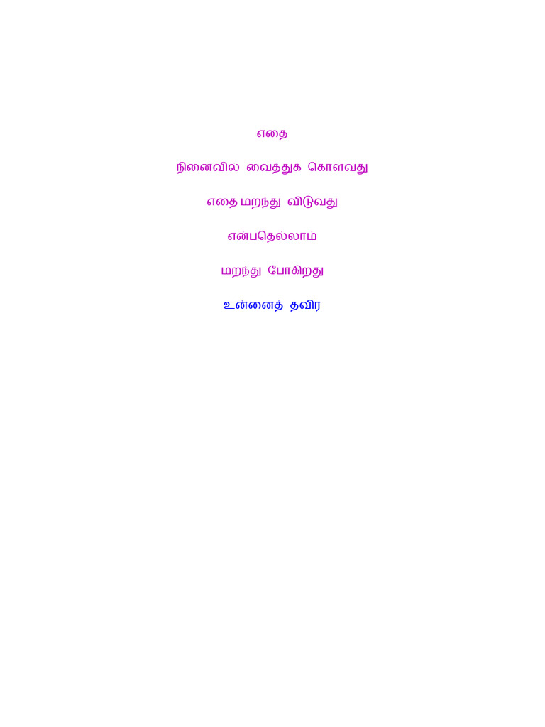 SS | PDF