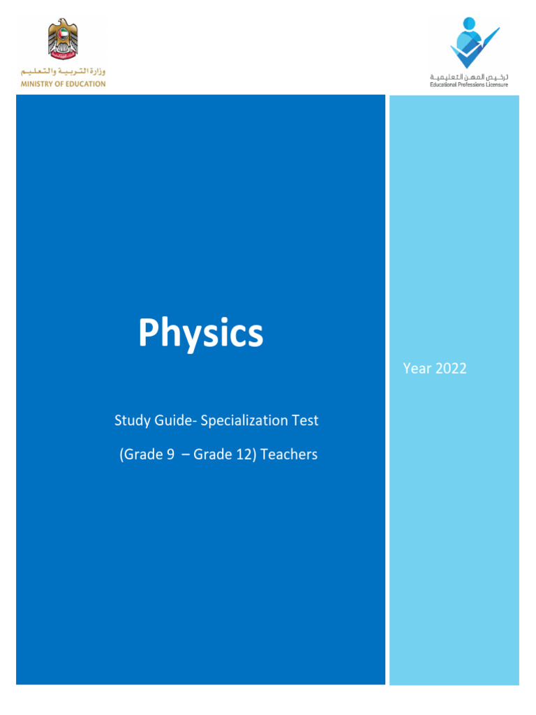 Physics+TLS+Eng+2022 | PDF