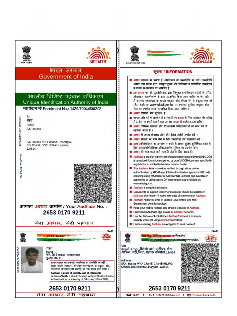 Rahul PDF | PDF