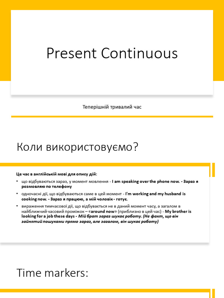 010 Present Cont | PDF