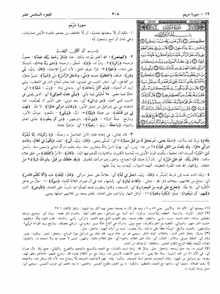 Chem Experiment 3 Pdf