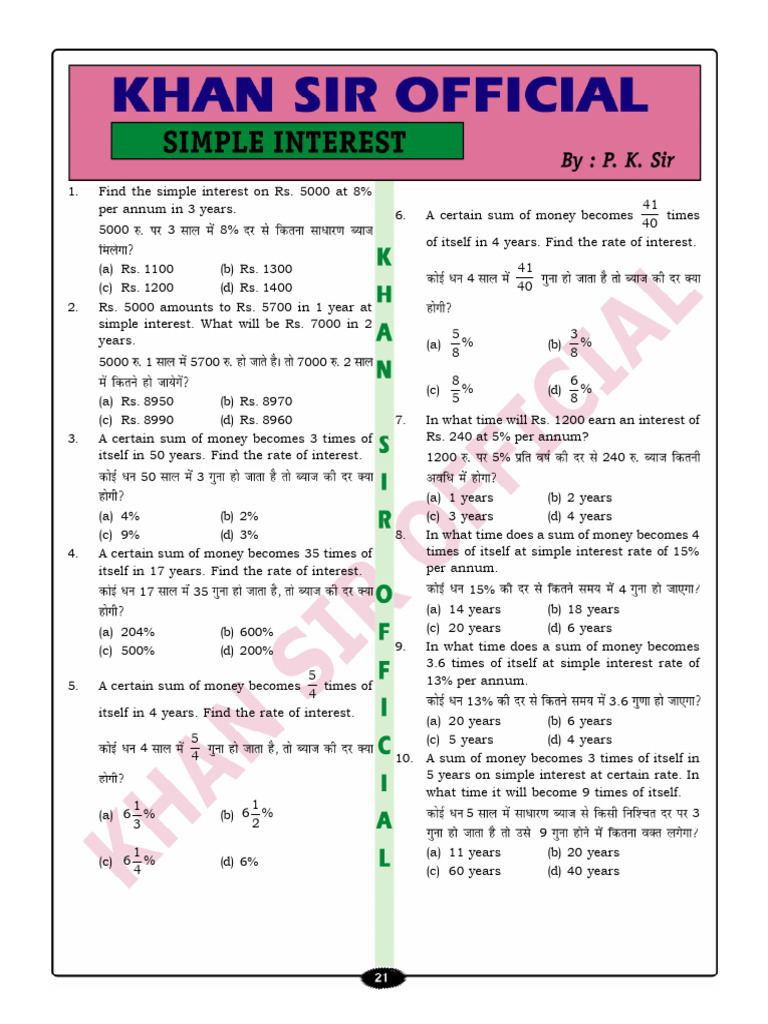 64a91bc514bae200188278f5 - ## - Simple Interest Printable PDF | PDF