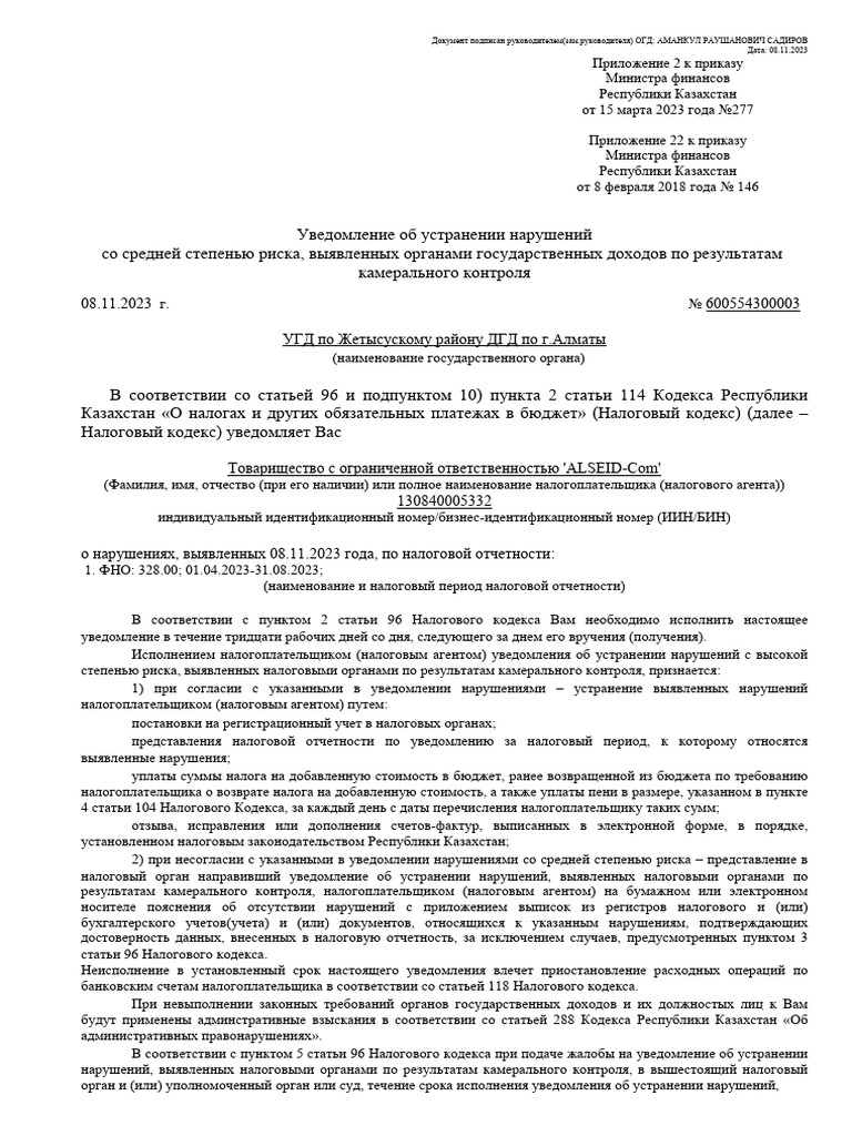 328 | PDF