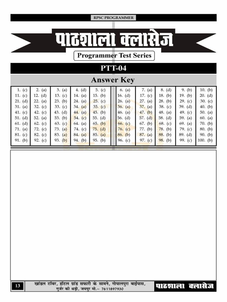 Answer Key Topic Test - 04 | PDF