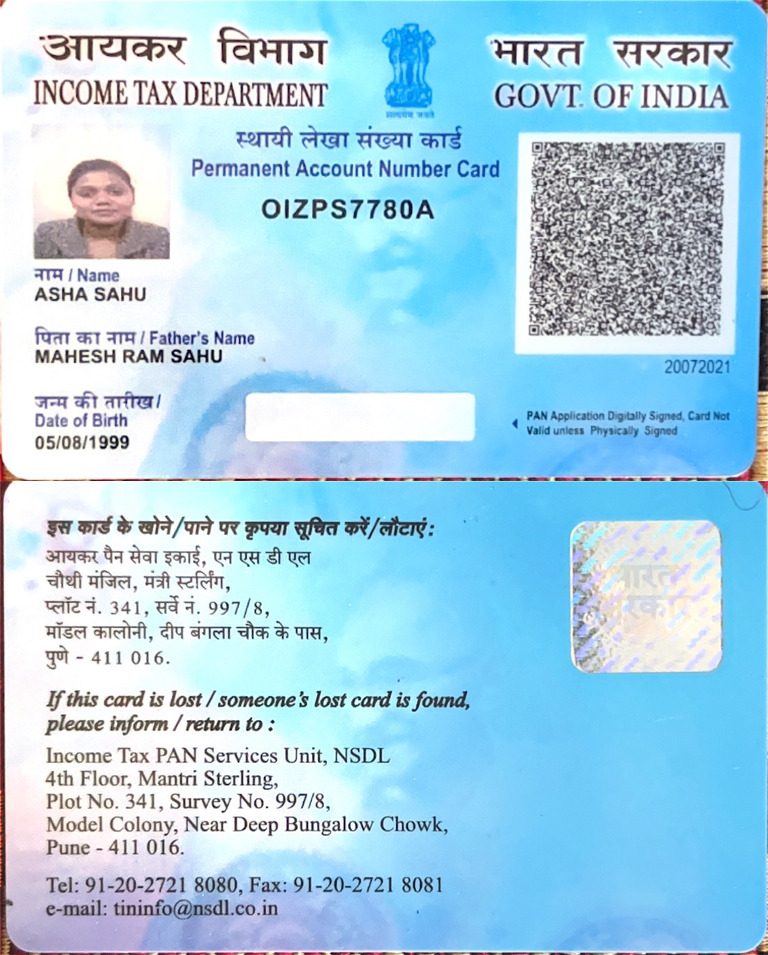 Penn Card | PDF