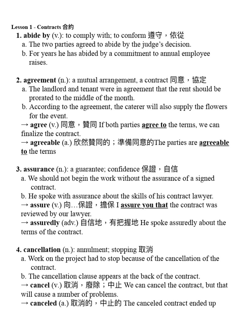 L1 Vocabulary | PDF