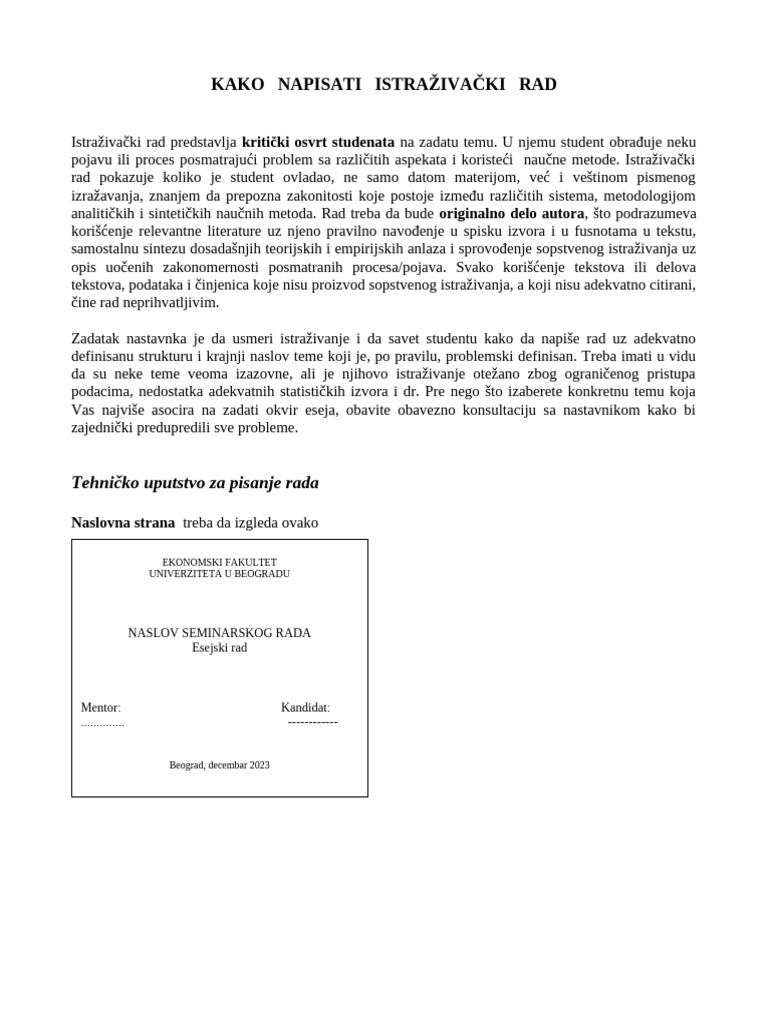 Техничко упутство за писање истраживачког рада | PDF