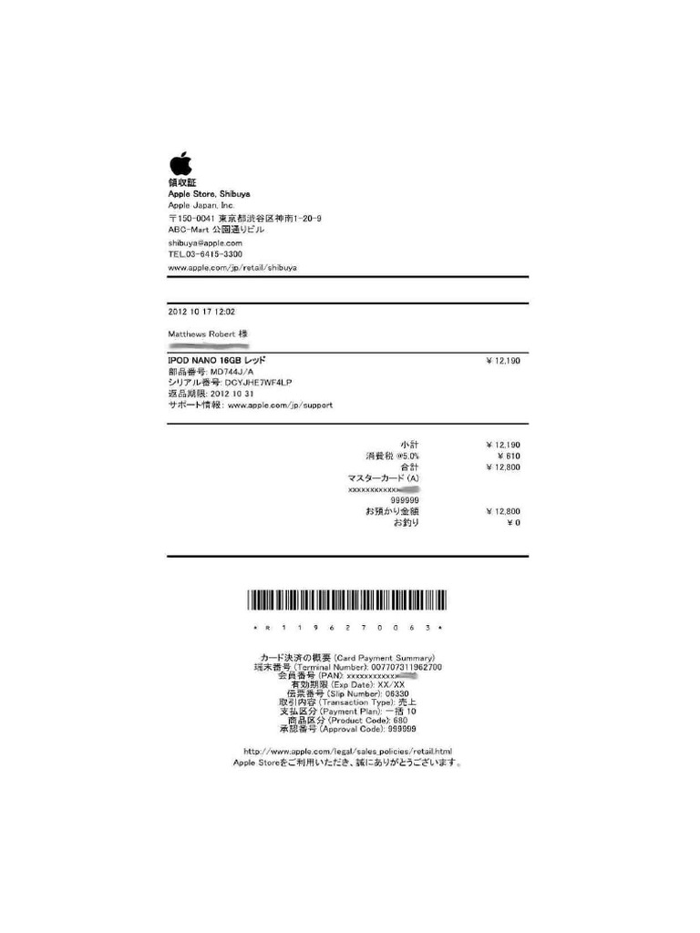 apple japan new | PDF